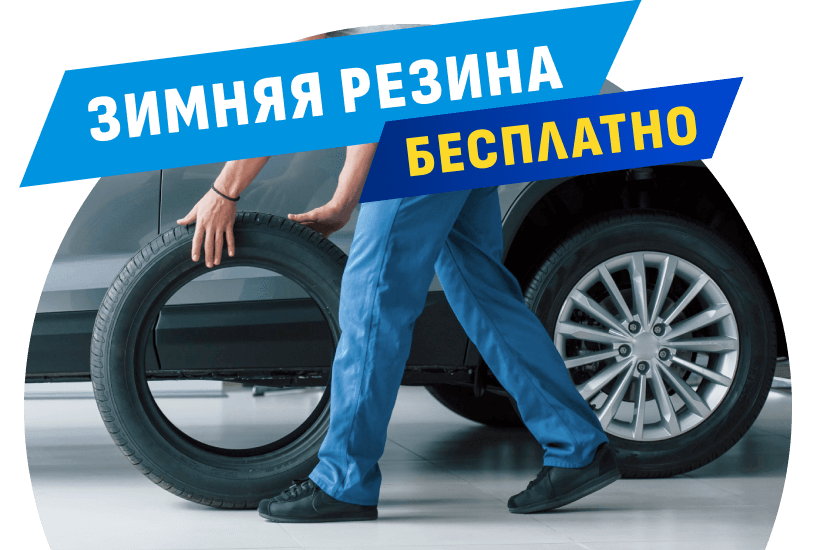 Без подарка не останетесь